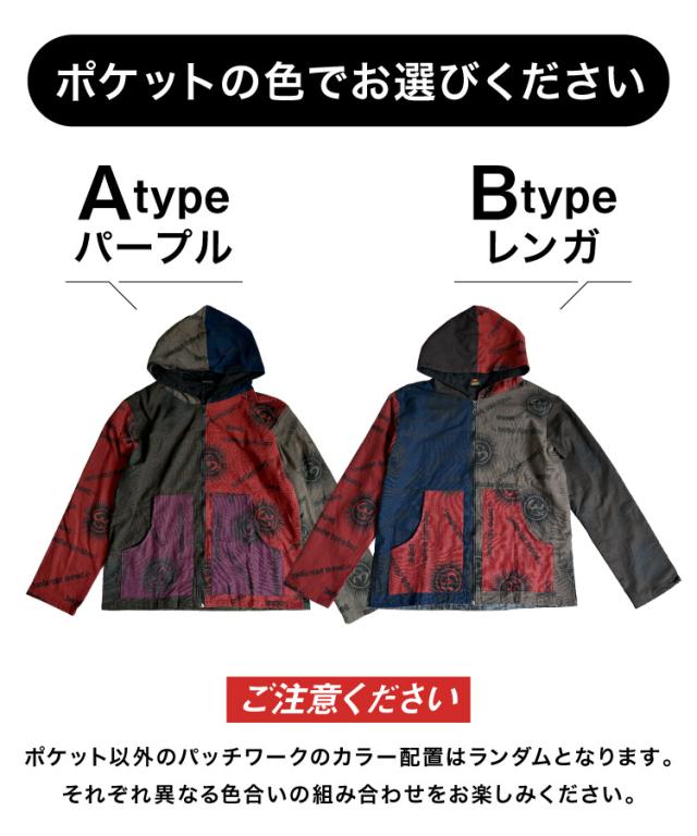 ユニセックス。オーム&ヒンディ曼荼羅柄ZIPパーカー
