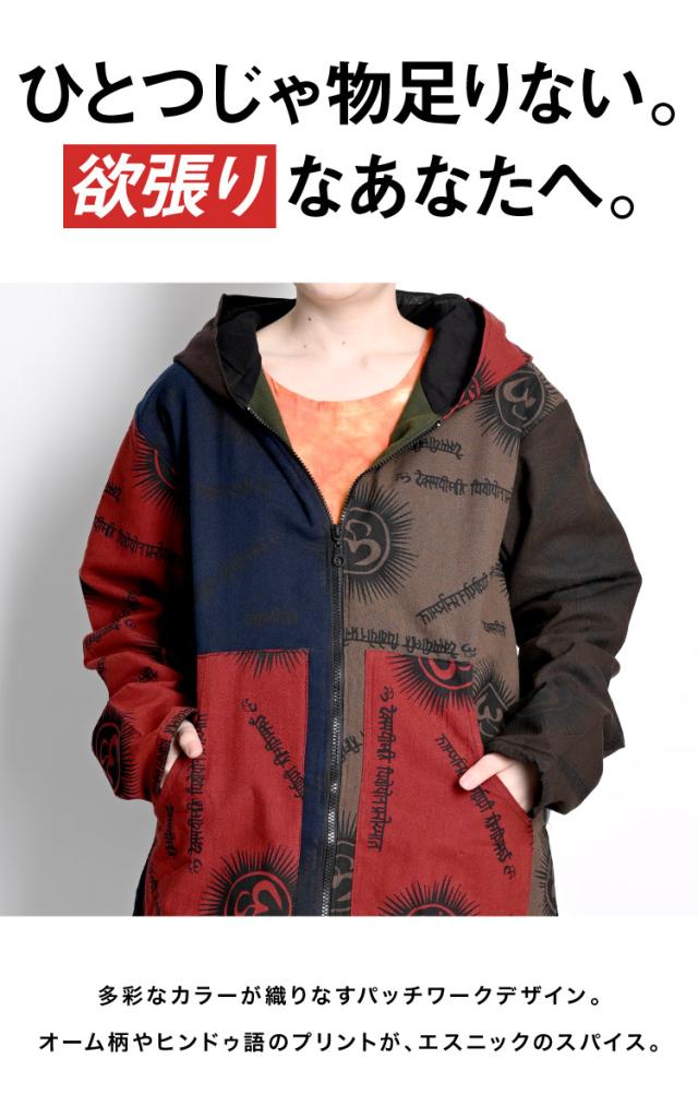 ユニセックス。オーム&ヒンディ曼荼羅柄ZIPパーカー