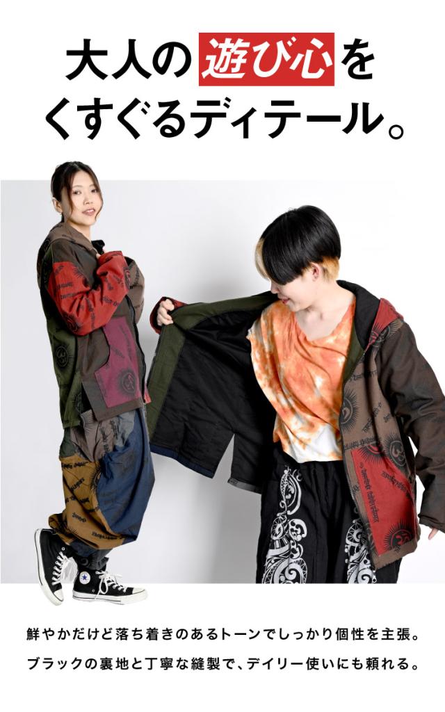 ユニセックス。オーム&ヒンディ曼荼羅柄ZIPパーカー