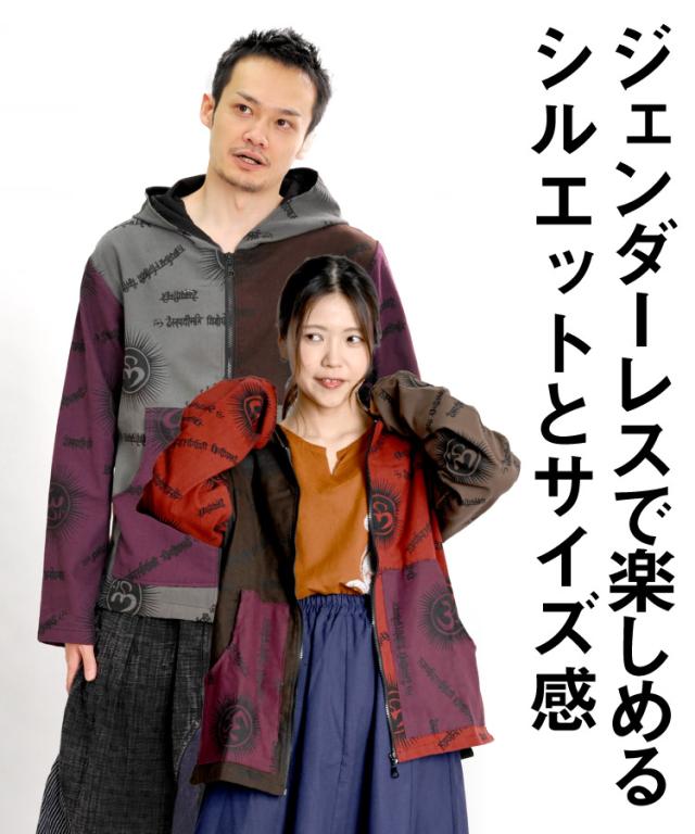 ユニセックス。オーム&ヒンディ曼荼羅柄ZIPパーカー