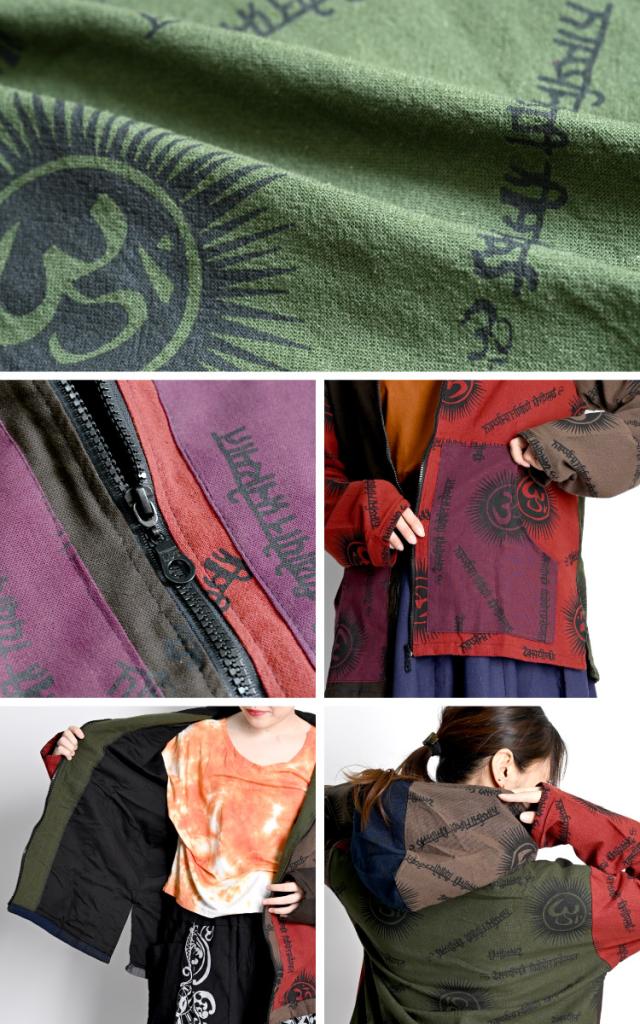 ユニセックス。オーム&ヒンディ曼荼羅柄ZIPパーカー