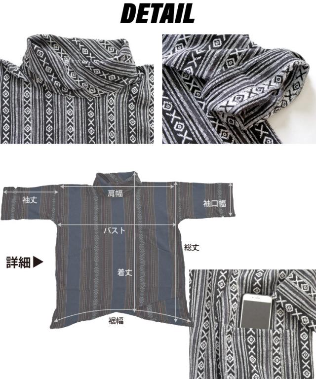 贅沢ゲリコットン刺繍。ハイネックチュニックプルオーバー