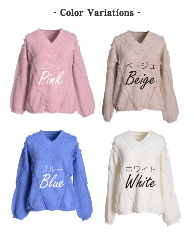 理想に近づく。もちもちVネックニットセーター