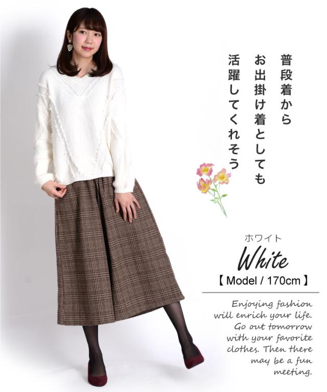 理想に近づく。もちもちVネックニットセーター