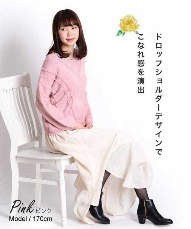 理想に近づく。もちもちVネックニットセーター