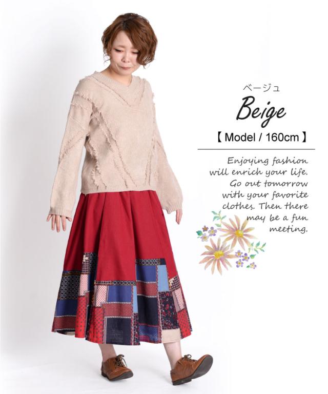 理想に近づく。もちもちVネックニットセーター