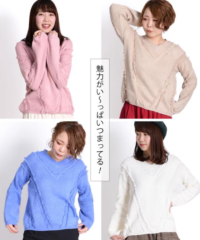 理想に近づく。もちもちVネックニットセーター