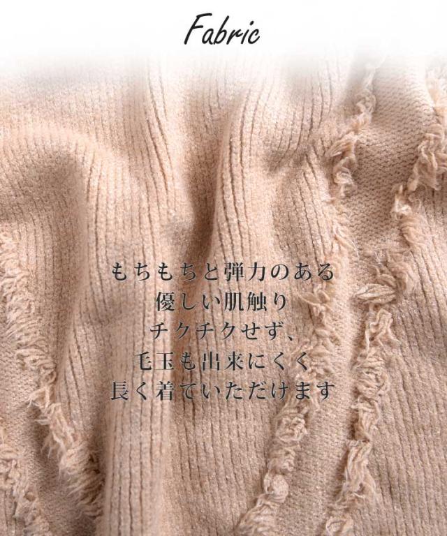 理想に近づく。もちもちVネックニットセーター