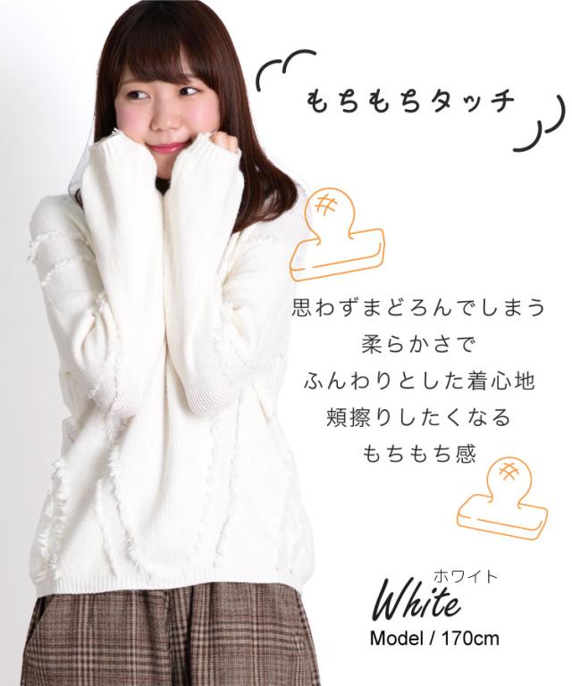 理想に近づく。もちもちVネックニットセーター