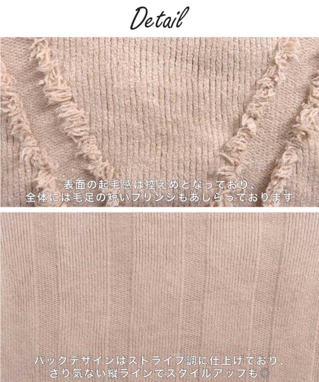 理想に近づく。もちもちVネックニットセーター