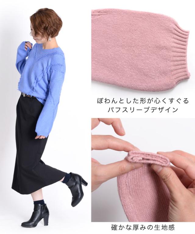 理想に近づく。もちもちVネックニットセーター