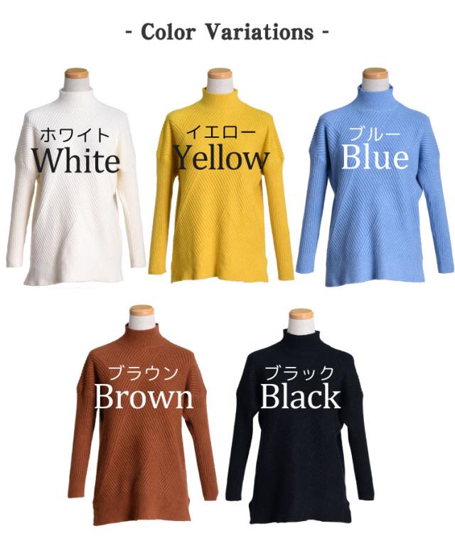 表情豊かな存在感。もちもちハイネックリブニットセーター