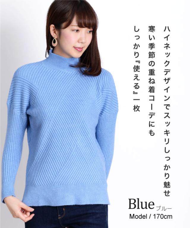 表情豊かな存在感。もちもちハイネックリブニットセーター