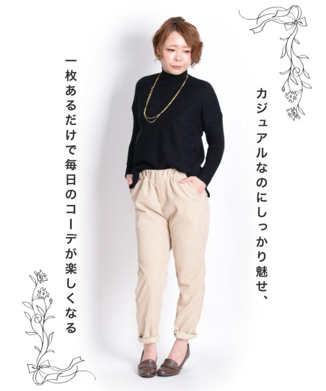 表情豊かな存在感。もちもちハイネックリブニットセーター