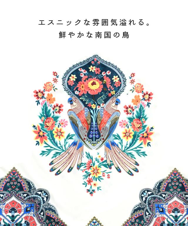 エスニックな雰囲気溢れる。南国鳥柄長袖プルオーバー