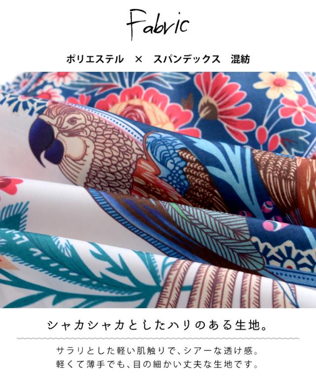 エスニックな雰囲気溢れる。南国鳥柄長袖プルオーバー