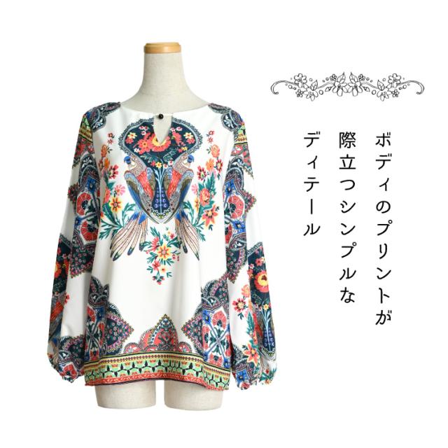 エスニックな雰囲気溢れる。南国鳥柄長袖プルオーバー