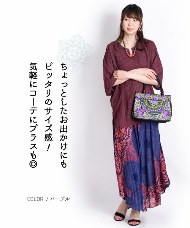 彩り新定番。民族刺繍ミニトートバッグ