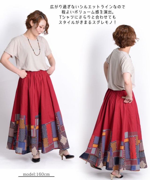 柄に魅せられて。民族風裾柄ロングスカート