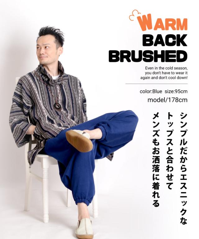 サルエルパンツ