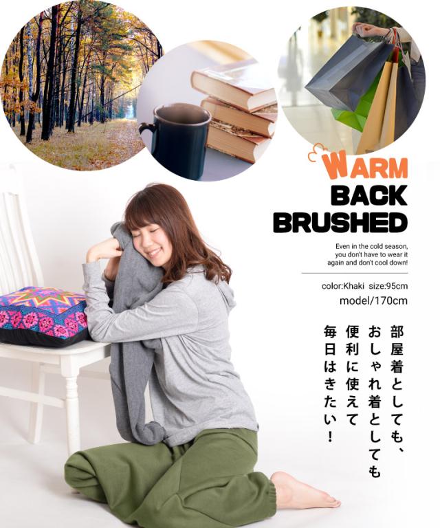 サルエルパンツ