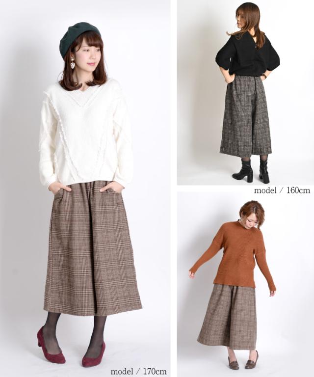 季節感を纏う。グレンチェックガウチョパンツ
