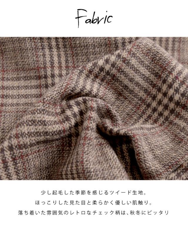 季節感を纏う。グレンチェックガウチョパンツ