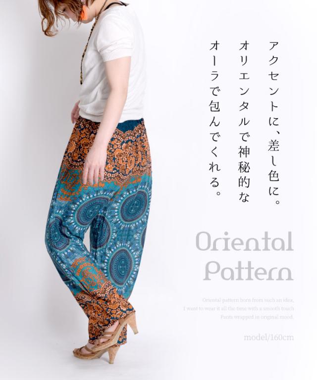 雰囲気に差をつける。オリエンタル柄ジョガーパンツ