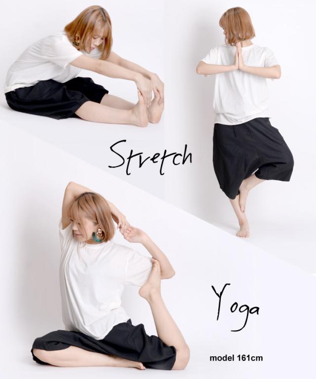 やみつきになる穿き心地。快適サルエルパンツ