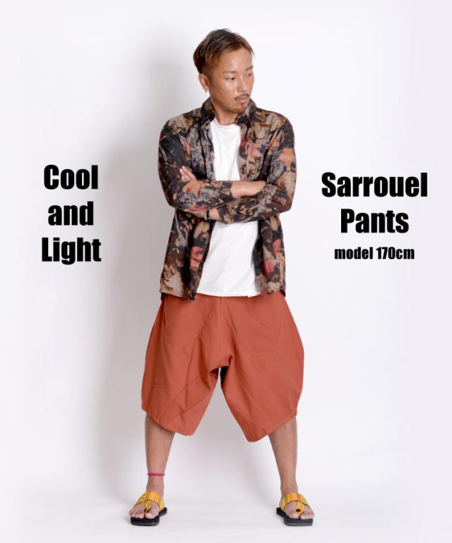 やみつきになる穿き心地。快適サルエルパンツ