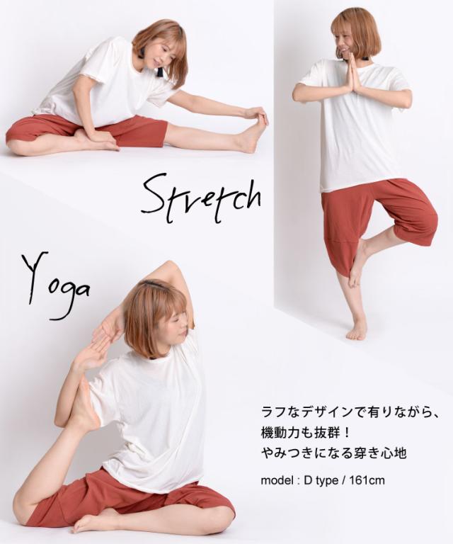 テーパードサルエルパンツ