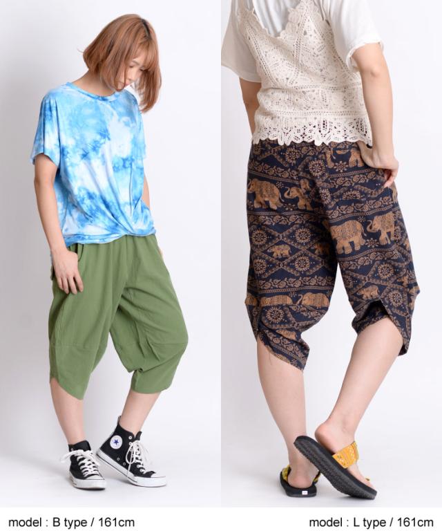 テーパードサルエルパンツ