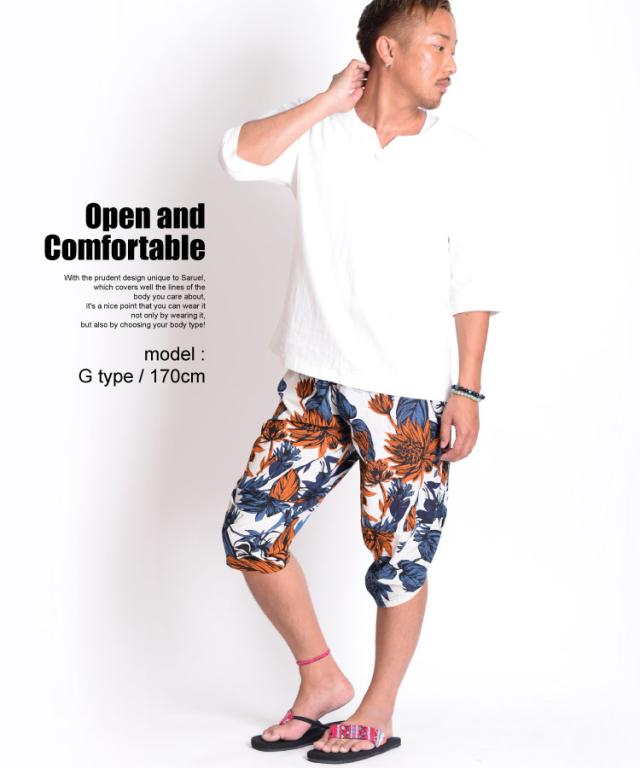 テーパードサルエルパンツ