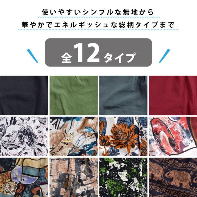 テーパードサルエルパンツ