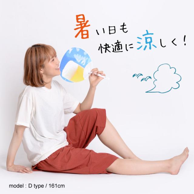 テーパードサルエルパンツ