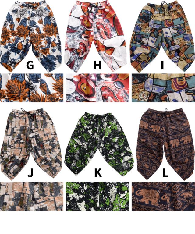 テーパードサルエルパンツ