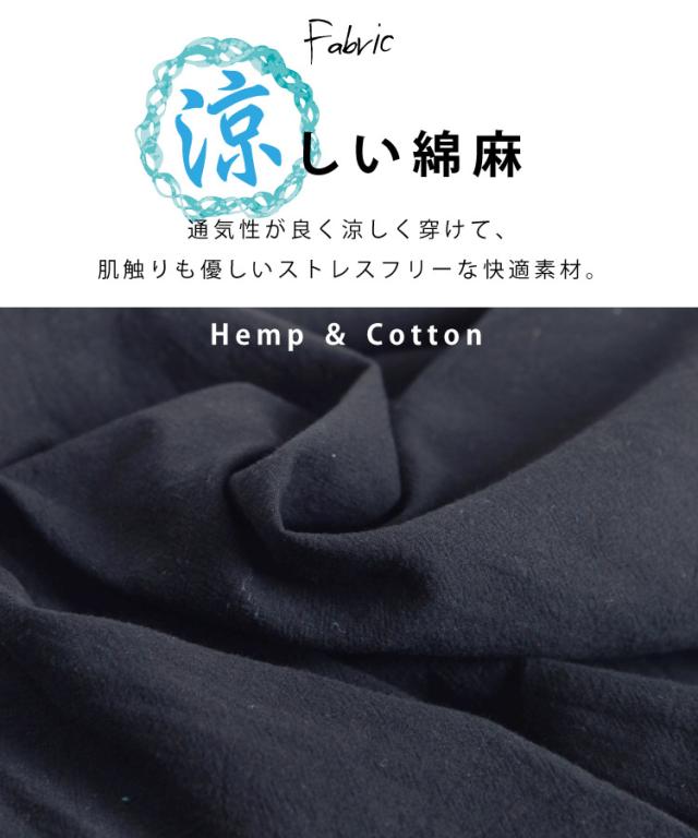 テーパードサルエルパンツ