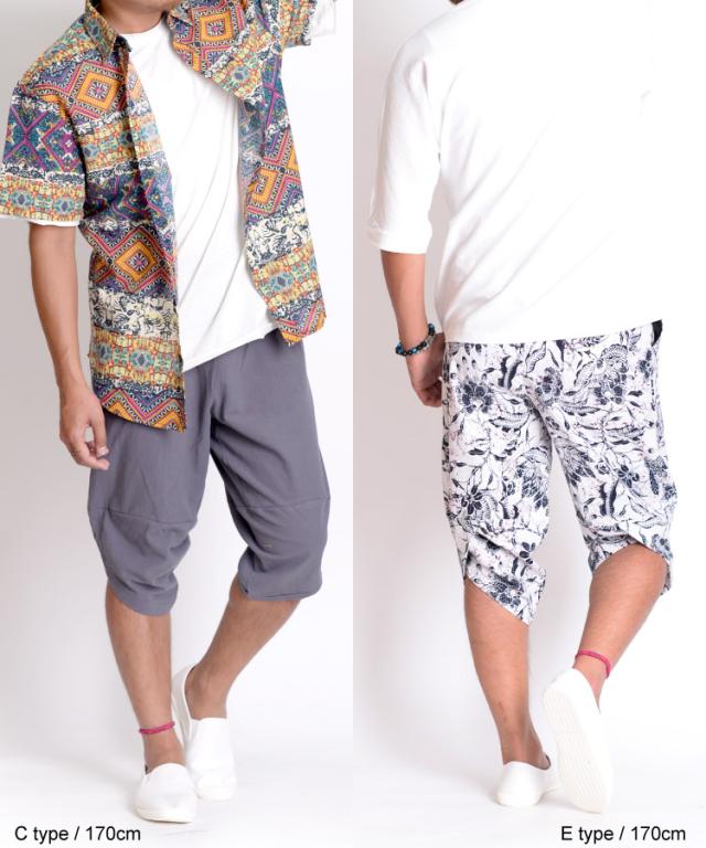 テーパードサルエルパンツ