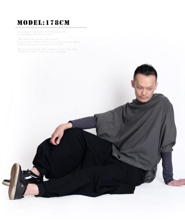 変型ジョガーサルエルパンツ