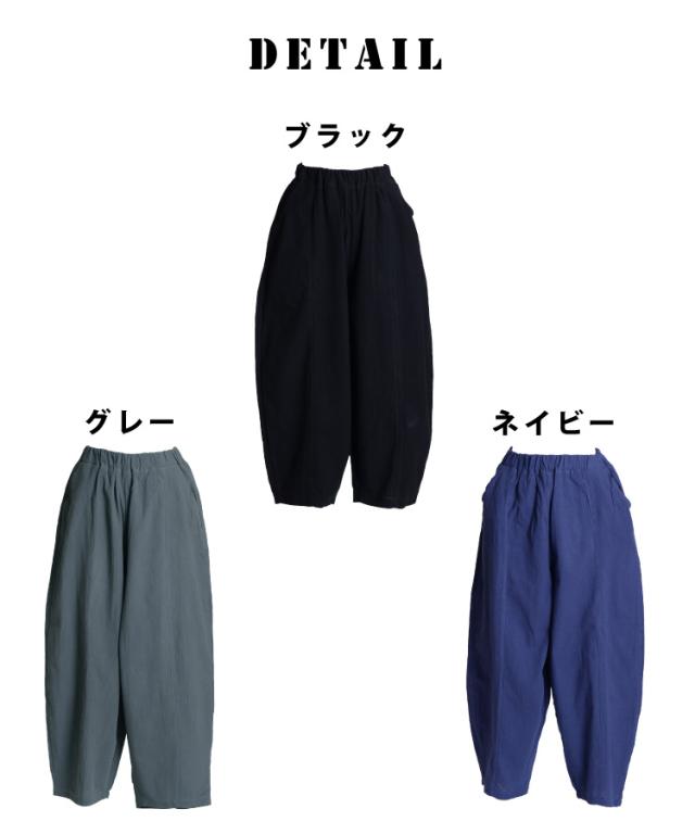 大人の垢抜けフォルム。ゆるロングパンツ