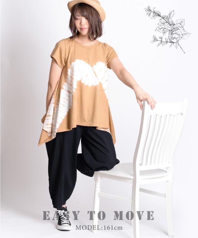 大人の垢抜けフォルム。ゆるロングパンツ