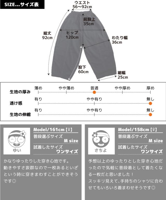 大人の垢抜けフォルム。ゆるロングパンツ