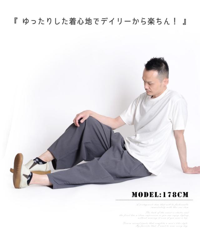 大人の垢抜けフォルム。ゆるロングパンツ