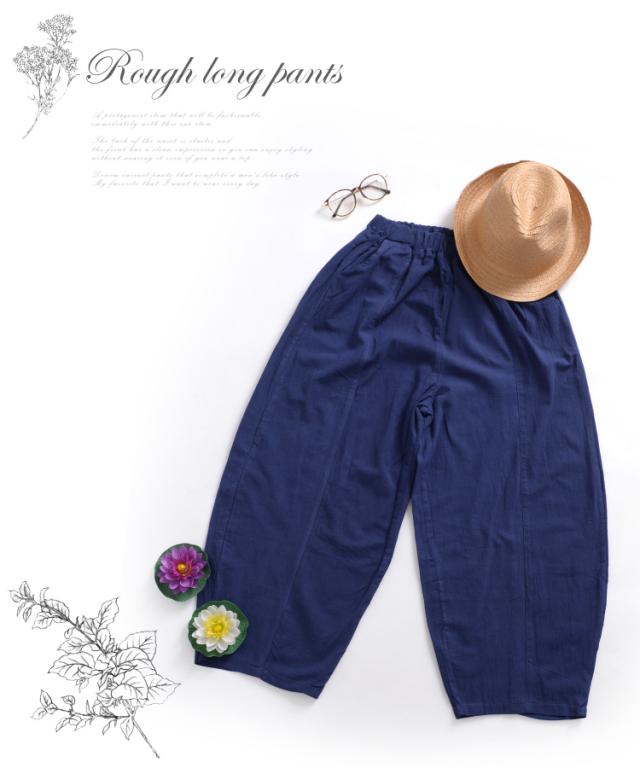 大人の垢抜けフォルム。ゆるロングパンツ