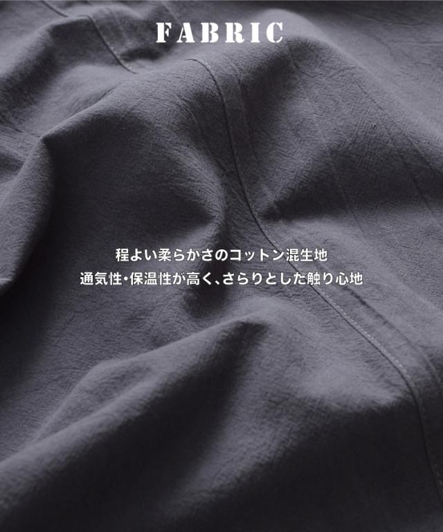 大人の垢抜けフォルム。ゆるロングパンツ