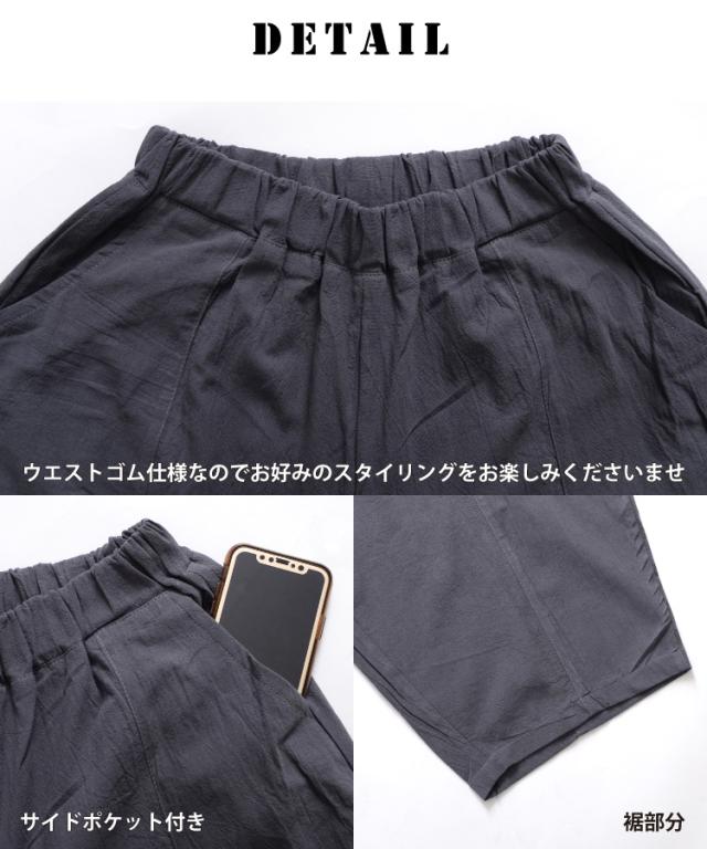 大人の垢抜けフォルム。ゆるロングパンツ