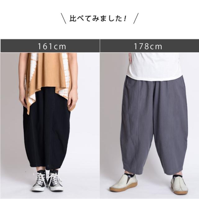 大人の垢抜けフォルム。ゆるロングパンツ
