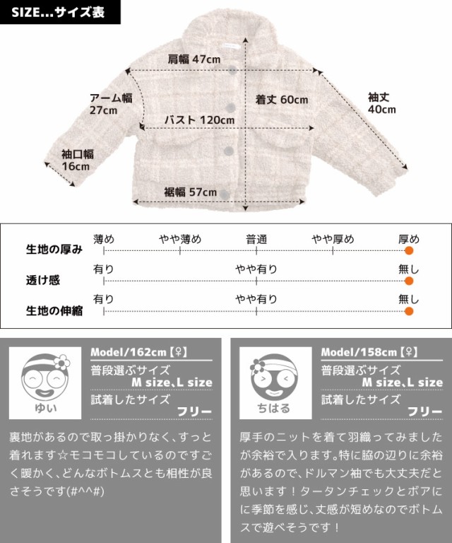 チェック柄 ボアコート ショート丈 レディース キルティング ジャケット