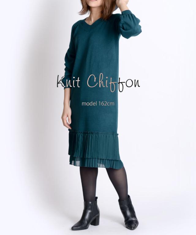 フェイクレイヤード 裾シフォン ニットワンピース Vネック レディース