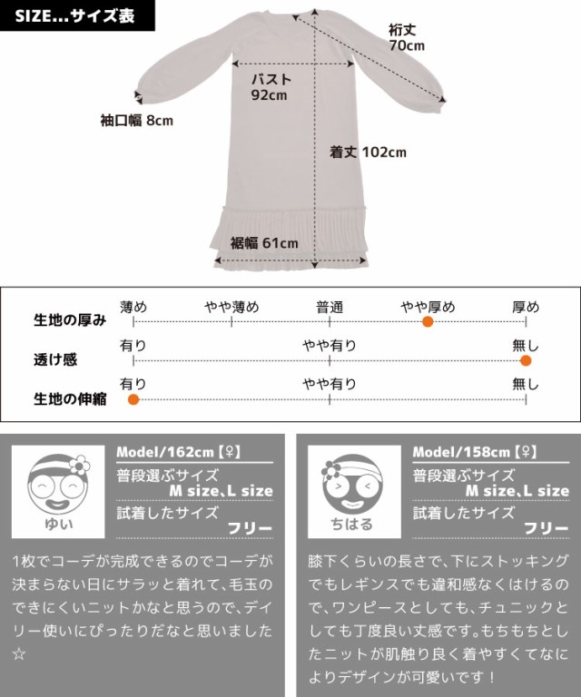 フェイクレイヤード 裾シフォン ニットワンピース Vネック レディース